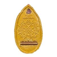 ราคา พระปางป่าเลไลย์ เพชรหลีกบัวบาน วัดเงินบางพรหม ปี65 (339689-718896010)