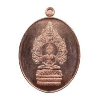ราคา เหรียญพระพุทธสิหิงค์นาคปรก วัดเงินบางพรหม เนื้อทองแดง ปี65 (339687-718894010)