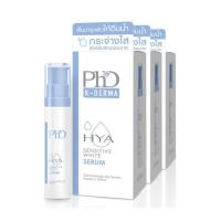 ราคา PhD เซรั่ม K-Derma Hya Sensitive White Serum 10 มล. (แพ็ก 3 ชิ้น) (475193-384279010)