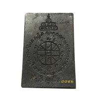 ราคา พระสมเด็จปริสุทโธ พร้อมหนังสือพระเบญจภาคี (325492-203444010)