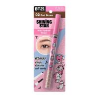 ราคา ศศิ BT21 ชายนิ่ง สตาร์ ออโต้ อายโบรว์ เพนซิล (577261-561763010)