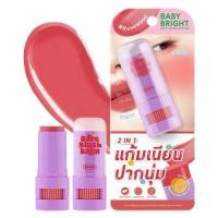 ราคา Baby Bright บาล์มบลัช Bare Blush Balm 5 กรัม (335917-717091010)