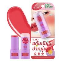 ราคา Baby Bright บาล์มบลัช Bare Blush Balm 5 กรัม (335917-717088010)