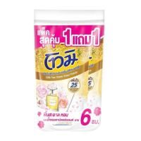 ราคา โทมิ น้ำยาถูพื้น ดีลักซ์เพอร์ฟูม สีทอง 550 มล. (1+1) (341733-719787010)