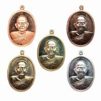 ราคา ชุดกรรมการ พระกริ่งเจ้าสัวจีนใหญ่ สมเด็จพระมหาวีรวงศ์ รุ่นแซยิด (514961-450610010)