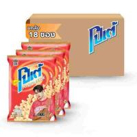 ราคา โปเต้ มันฝรั่งกรอบ รสดั้งเดิม 52 กรัม (ยกลัง 18 ชิ้น) (509267-439769010)