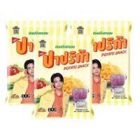 ราคา ปาปริก้า มันฝรั่งกรอบ 52 กรัม (487458-401609010)