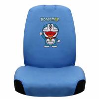 ราคา Next Products หุ้มเบาะหน้ารถยนต์ Doraemon Happy (378898-691917010)