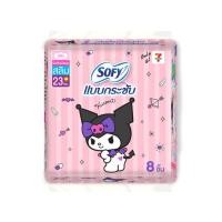 ราคา โซฟี ผ้าอนามัยแบบกระชับ สลิม มีปีก 23 ซม. ห่อละ 8 ชิ้น (แพ็ก 6 ห่อ) (330699-714440010)