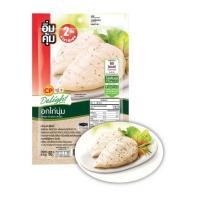 ราคา ซีพี Hอกไก่นุ่ม แพ็ก 2 ชิ้น (อิ่มคุ้ม) (508193-437940010)