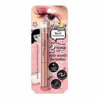 ราคา Lemon Me อายแชโดว์ Blink Blendy 2 Tone Eyeshadow Stick 1.1 กรัม (339234-718626010)