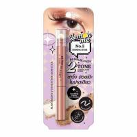 ราคา Lemon Me อายแชโดว์ Blink Blendy 2 Tone Eyeshadow Stick 1.1 กรัม (339234-718624010)