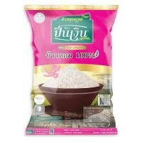 ราคา ปิ่นเงิน ข้าวหอม 100% 5 กิโลกรัม (549862-514022010)