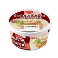 ราคา ข้าวต้มหมู EZYGO (341857-719842010)