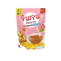 ราคา จินเจน น้ำตาล 0% 25 กรัม (5 กรัม x 5 ซอง) (แพ็ก 6 ถุง) (342966-720801010)