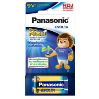 ราคา PANASONIC ถ่าน EVOLTA 9V (381439-696019010)