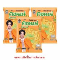 ราคา คอนเน่ ข้าวโพดกรอบรสชีส 46 กรัม (487460-401611010)