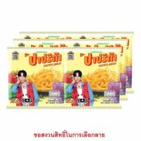 ราคา ปาปริก้า มันฝรั่งกรอบ 25 กรัม (481481-393296010)