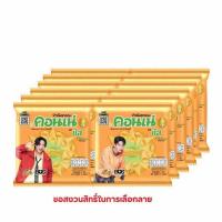 ราคา คอนเน่ ข้าวโพดกรอบรสชีส 11 กรัม (แพ็ก 12 ชิ้น) (457926-358912010)