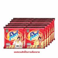 ราคา โปเต้ มันฝรั่งกรอบ 12 กรัม (แพ็ก 12 ชิ้น) (457925-358910010)