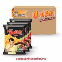 ราคา ปาปริก้า รสสไปซี่ราเมง 52 กรัม (ยกลัง 18 ชิ้น) (364188-658660010)