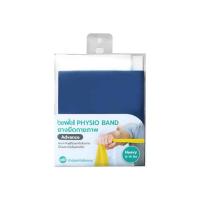 ราคา Bewell Physio Band Advance ยางยืดออกกำลังกาย ยางยืดกายภาพระดับหนัก 14-16 lb. (342683-720497010)