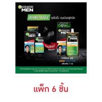 ราคา การ์นิเย่ เมน ออยล์ คอนโทรล เซรั่ม 7 มล. (แพ็ก 6 ซอง) (525765-469667010)