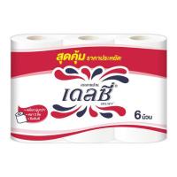 ราคา เดลซี่ กระดาษชำระ (แพ็ก 6 ม้วน) (377769-690044010)