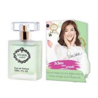 ราคา VIVIAN น้ำหอม PARFUM LILY 30 มล. กลิ่น PRINCESS 10 (สไตล์สดใสมีชีวิตชีวา) (526445-471002010)