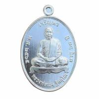 ราคา เหรียญเจริญพรบน เนื้อเงิน หลวงพ่อเถ่ง วัดหนองกรับ ปี 2566 (343315-721236010)
