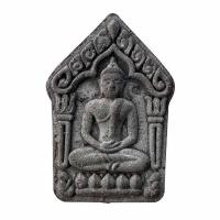 ราคา พระขุนแผนผงพรายกุมารปี58 เนื้อผงกะลาตาเดียว หลวงพ่อสิน วัดละหารใหญ่ (343311-721233010)