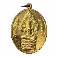 ราคา เหรียญนาคปรกไตรมาส ปรกยิ้ม เนื้อทองสวิส หลวงพ่อสิน วัดละหารใหญ่ ปี 2551 (343272-721225010)