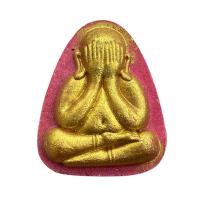 ราคา พระปิดตาปลดหนี้ เนื้อผงหน้าทอง หลวงปู่ฮก วัดราษฎร์เรืองสุข ปี 59 (343269-721222010)