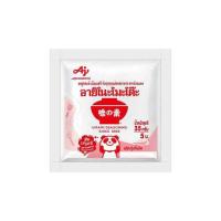 ราคา อายิโนะโมะโต๊ะ ผงชูรส 35 กรัม (แพ็ก 30 ชิ้น) (506785-435570010)