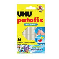 ราคา UHU patafix ยู้ฮูพาทาฟิกซ์ กาวแผ่นใส 56 แผ่น (แพ็ก 2 ชุด) (343882-721657010)