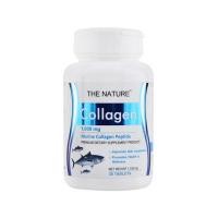 ราคา The Nature คอลลาเจน เปปไทด์ จากปลาทะเล บรรจุ 30 เม็ด แพ็กคู่ (447552-341335010)