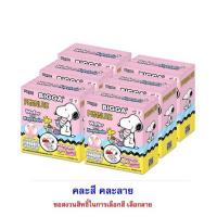 ราคา บิ๊กก้า เวเฟอร์สตรอเบอร์รี่พร้อมพวงกุญแจลาย Peanuts คละแบบ 15 กรัม (แพ็ก 6 ชิ้น) (344376-722055010)