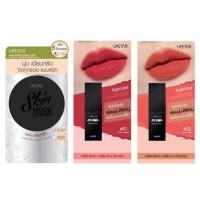 ราคา Ustar เซ็ทแป้ง+ลิป Skin Mood+Lip Luscious (3ชิ้น/ชุด) (339241-718648010)