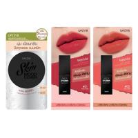 ราคา Ustar เซ็ทแป้ง+ลิป Skin Mood+Lip Luscious (3ชิ้น/ชุด) (339241-718649010)