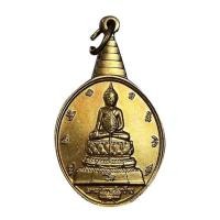 ราคา เหรียญพระชัยหลังช้าง หลัง ภปร เนื้อกะไหล่ทอง ปี30 (344822-722668010)
