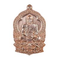 ราคา เหรียญนั่งพาน พระมหาสุรศักดิ์ วัดประดู่พระอารามหลวง รุ่นสร้างบารมี ปี64 เนื้อทองแดง (344827-722674010)