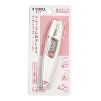 ราคา KIOKU เทปลบคำผิด Correction Tape RORA (4.2 มม. X 6 ม.) (345652-723016010)