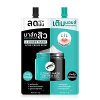 ราคา The Original มาส์กสิว 2 Zones Mask Acne-Prone Skin 6+6 กรัม แพ็ก 6 ชิ้น (344326-722034010)