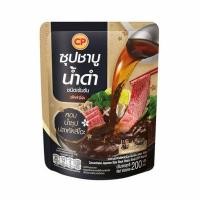ราคา ซีพี ซุปชาบูน้ำดำชนิดเข้มข้น สไตล์ญี่ปุ่น 200 มล. (527957-473623010)