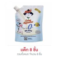 ราคา ตรามะลิ นมข้นหวาน ปราศจากไขมัน 250 กรัม แพ็ก 8 ชิ้น (483597-396439010)