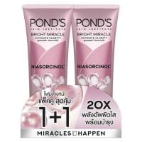 ราคา พอนด์ส ไบร์ท มิราเคิล อัลทิแมท คลาริตี้ (สีชมพู) แพ็คคู่ 85 กรัม (358791-649541010)