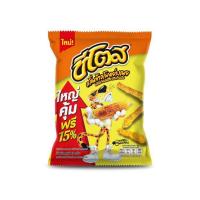 ราคา ชีโตส กลิ่นข้าวโพดย่างเนย 75 กรัม (346134-723336010)
