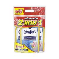 ราคา คอมฟอร์ท น้ำยาปรับผ้านุ่ม สูตรเข้มข้น อัลตร้าน้ำเดียว เดลี่ เฟรช สีฟ้า 480 มล.(แพ็ก2แถม1) (551850-517751010)