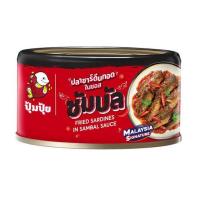 ราคา ปุ้มปุ้ย ปลาซาร์ดีนทอดในซอสซัมบัล 165 กรัม (แพ็ก 6 ชิ้น) (338065-718075010)