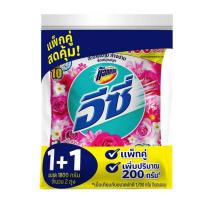 ราคา แอทแทค ผงซักฟอก แฮปปี้ สวีท 1800 กรัม (แพ็กคู่) (346501-723583010)